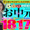 Thumbnail of related posts 164
