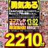 Thumbnail of related posts 175
