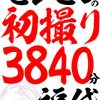 Thumbnail of related posts 054