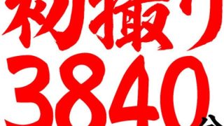 Thumbnail of post image 001