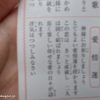 Thumbnail of related posts 072